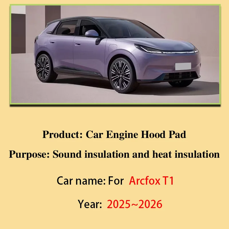 For Arcfox T1 Accessories 2025 2026 Car Front Hood Lining Soundproof Heat Insulation Pad Noise Reduction Cotton Car Accessories
