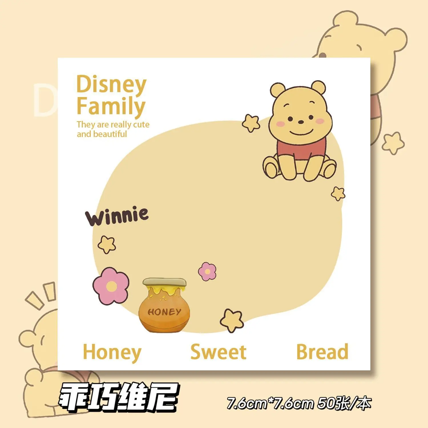 50 Pages Disney Original Soft Cute and Cute Winnie Bear Simple Memo Book ins Tearable Student High Beauty Decorative Memo Paper