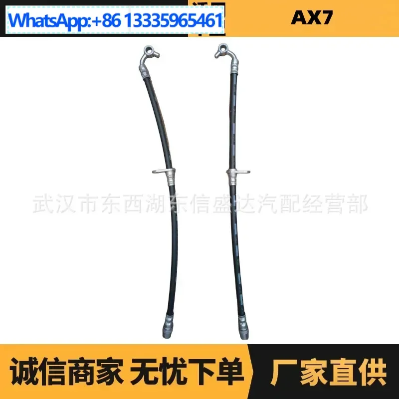 

Auto parts are suitable for Citroen Peugeot AX7 rear brake hose B001402 B001403 manufacturer advantages