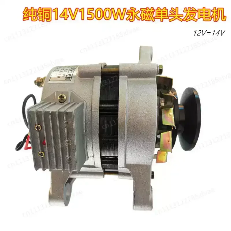 Permanent Magnet Constant Voltage DC Dual Use Generator Pure Copper Coil Power Generator For Tricycle Tractor