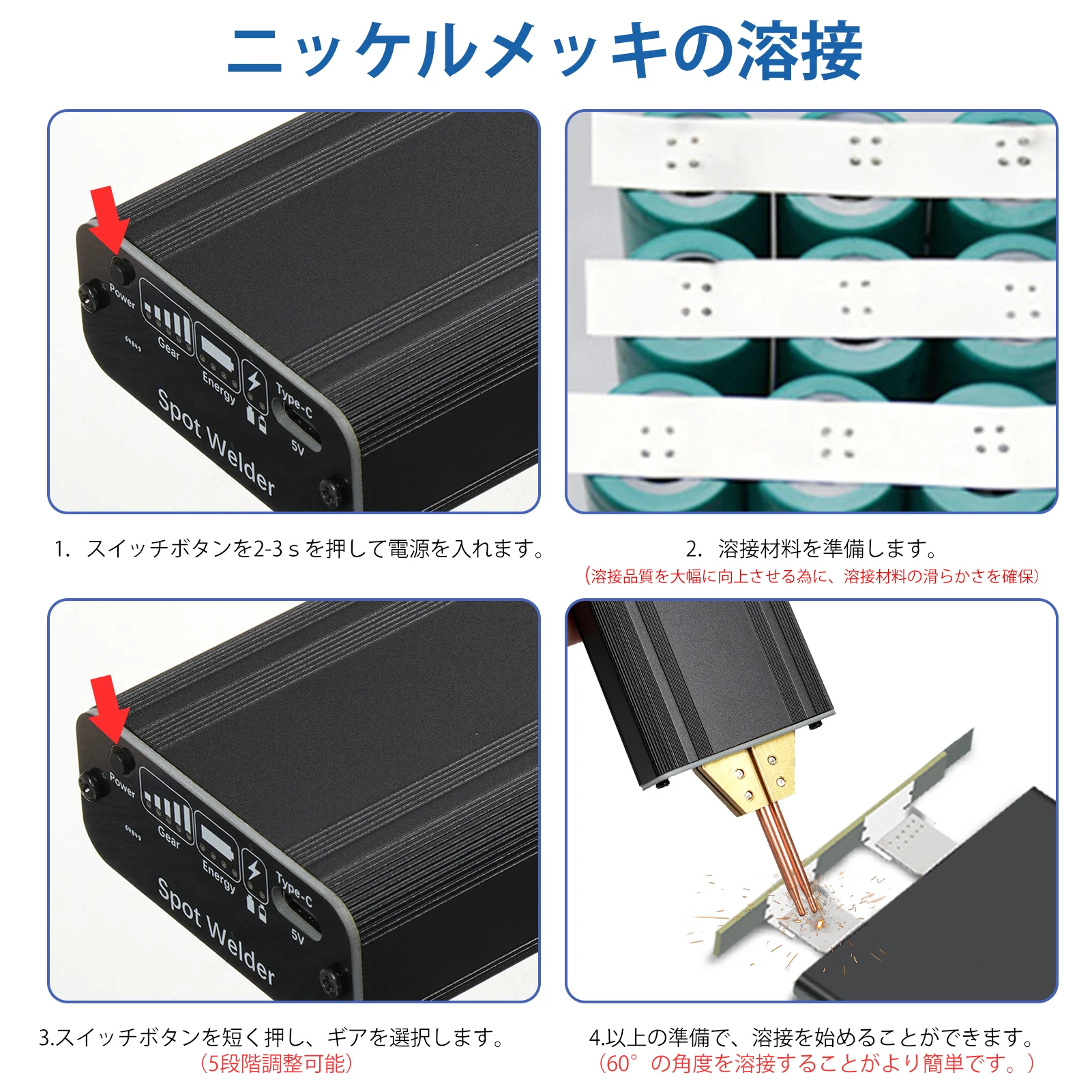 لتقوم بها بنفسك بطارية محمولة باليد لحام البقعة لبطارية ليثيوم 18650 ، شريط النيكل وحزام النيكل لحام لبطارية ليثيوم 18650 #4