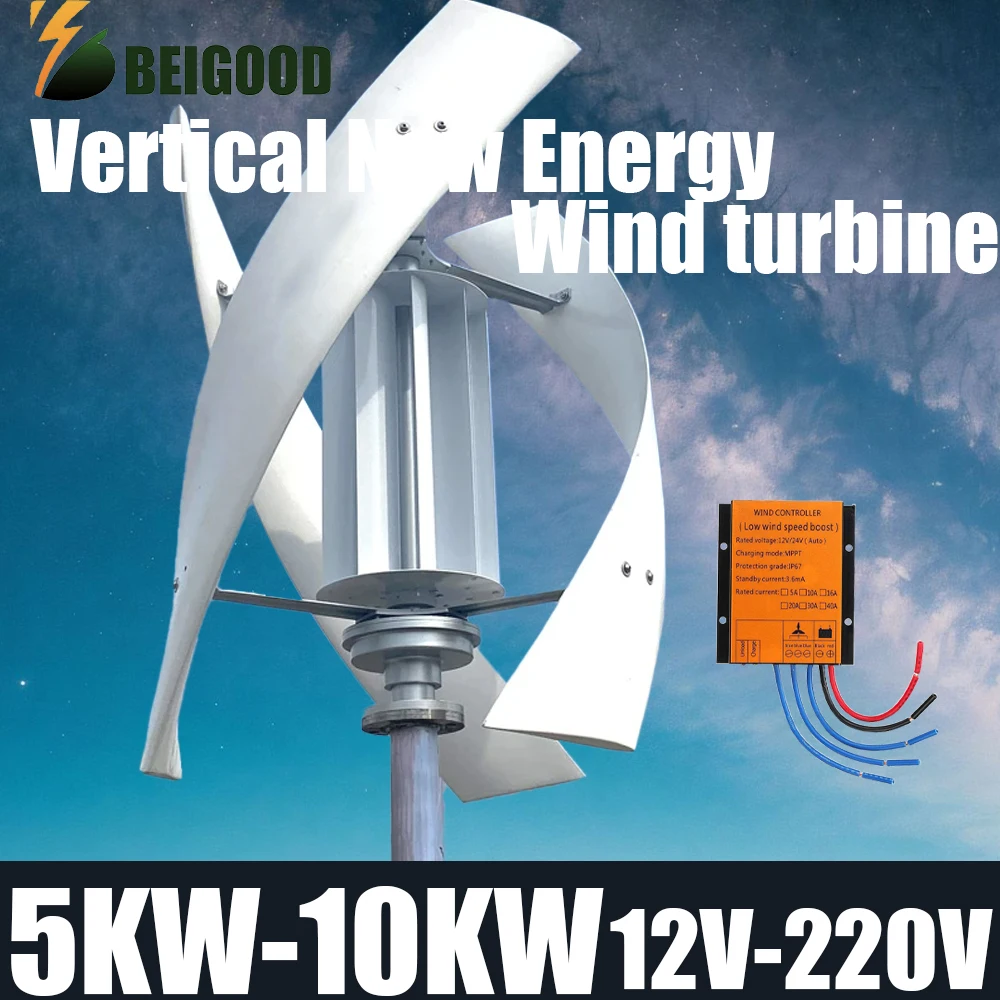 Wind Turbine Free Energy Windmill 3kw 5kw 8kw 12v-220v Vertical Axis Permanent Maglev Wind Turbine With MPPT Controller