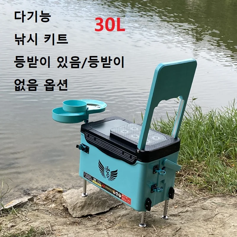 

Multifunctional lift Fishing Toolbox Live Fish Boxes Ultralight Tackle Box Lake Fishing Bucket River Carp Fishing Accessories