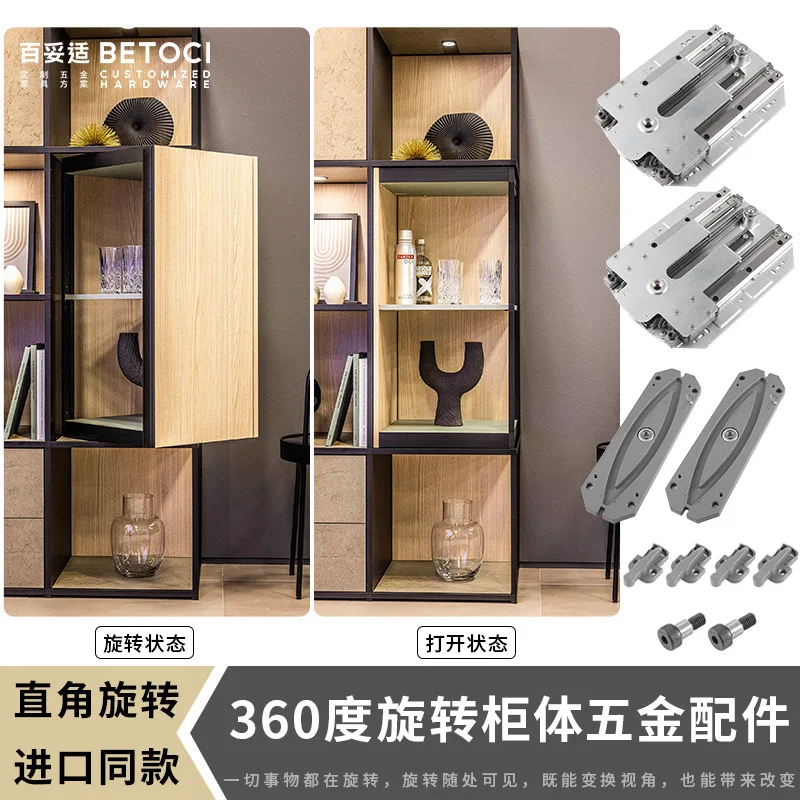 Square 360 degree rotating cabinet hardware accessories creative furniture right angle cabinet turntable shaft base track