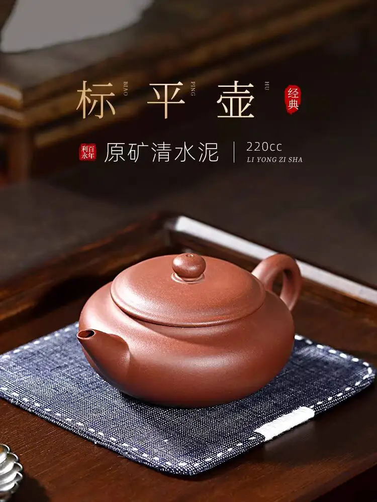 

Centennial Liyong Yixing Original Ore Purple Teapot, Purely Handmade, Large Capacity Tea Set, Clear Clay Water Kettle