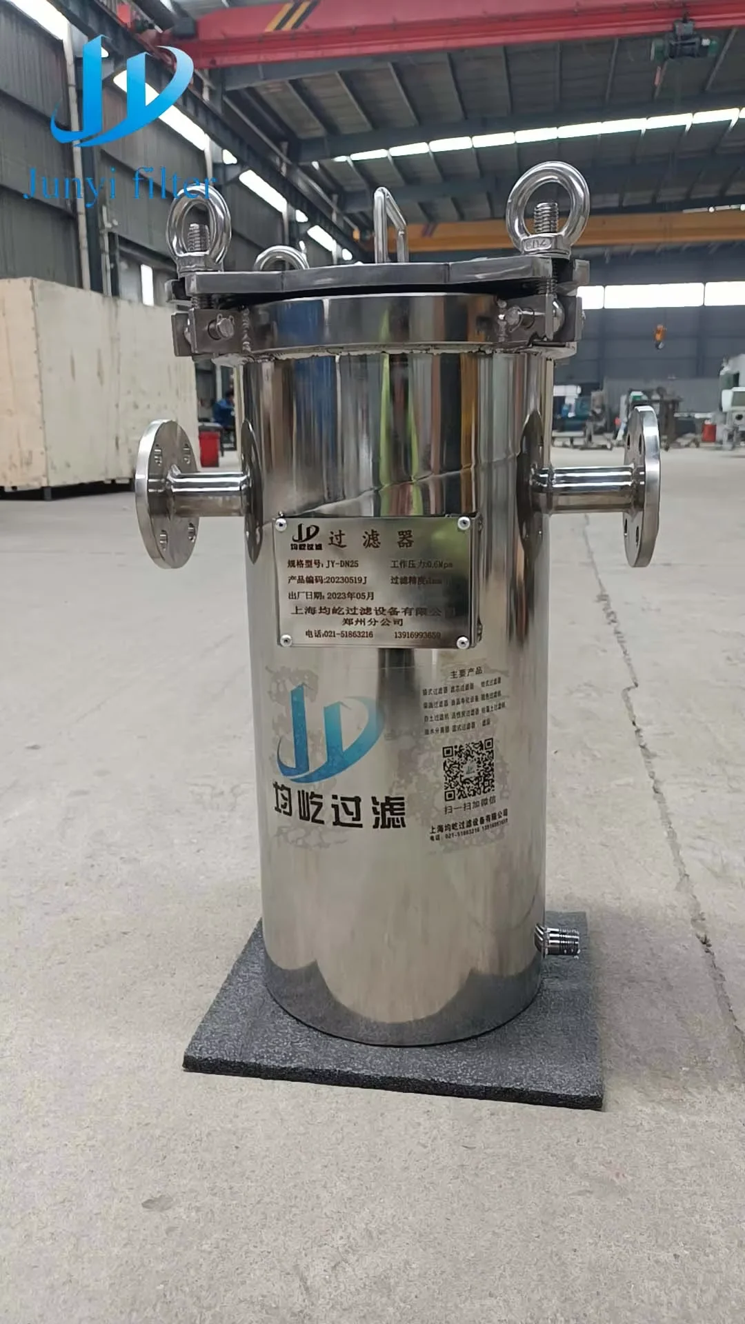 Inline T-Basket Filter with Fine Filtration Carbon & Stainless Steel Mesh for Beer and Drinks - SS Filter Mesh Factory Price