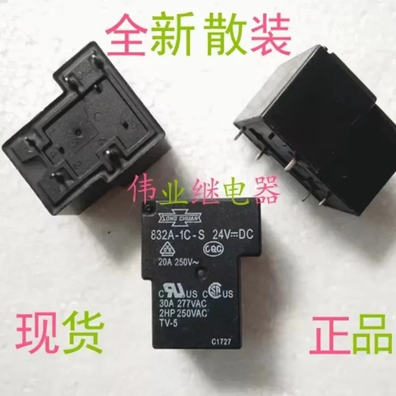 

832A-1C-S 24V relay
