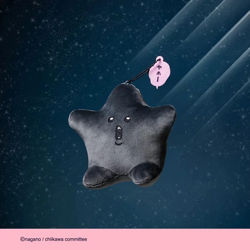 Chiikawa Hachiware Usagi Kawaii Anime Cartoon Black Shooting Star Plush Pendant Schoolbag Pendant Cute Exquisite Personality