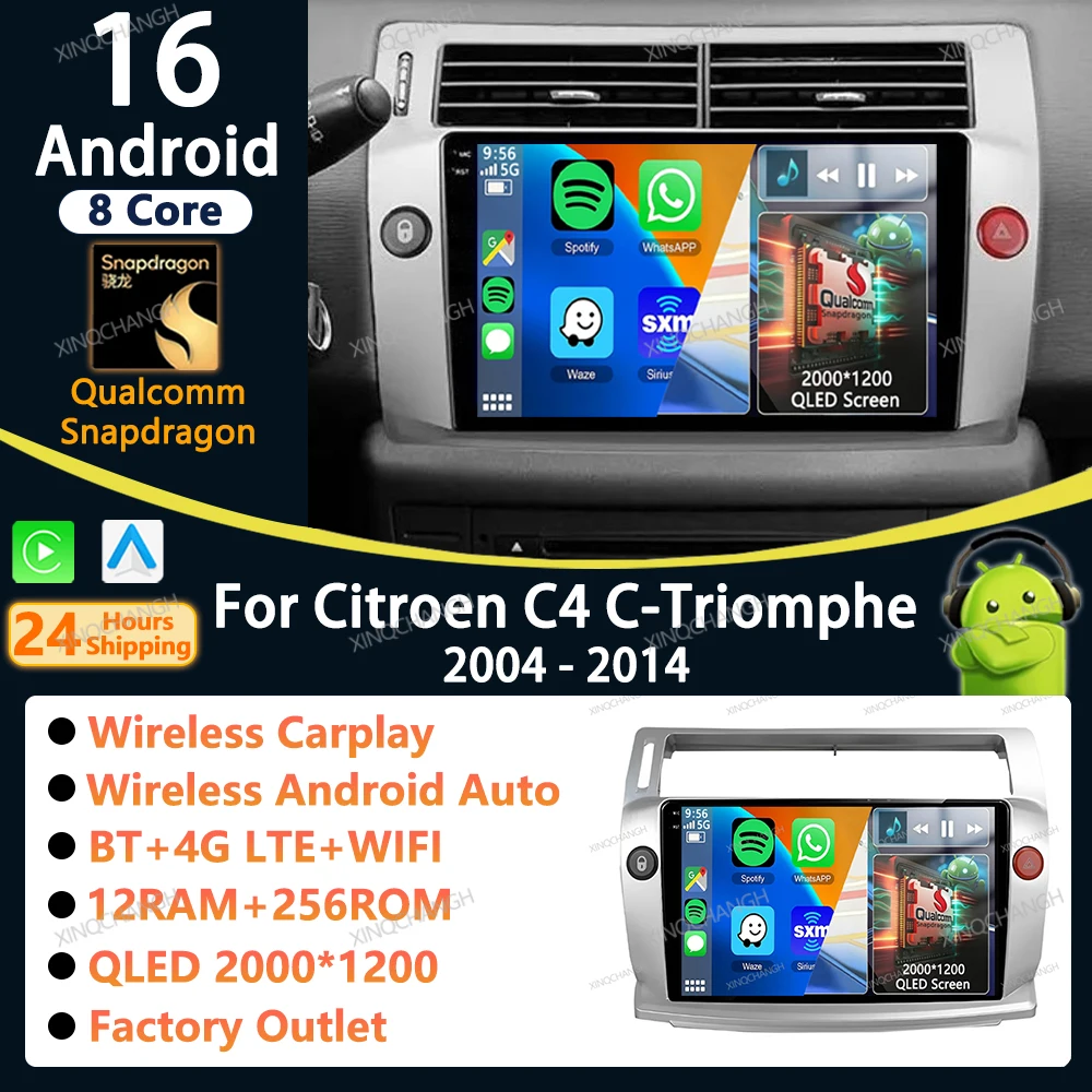 Android 16 Car Radi…