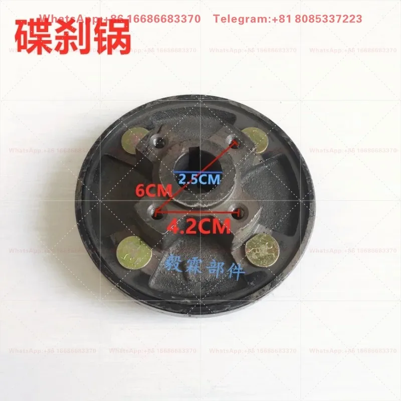 Electric tricycle accessories di-sc brake pan assembly drum changed oil