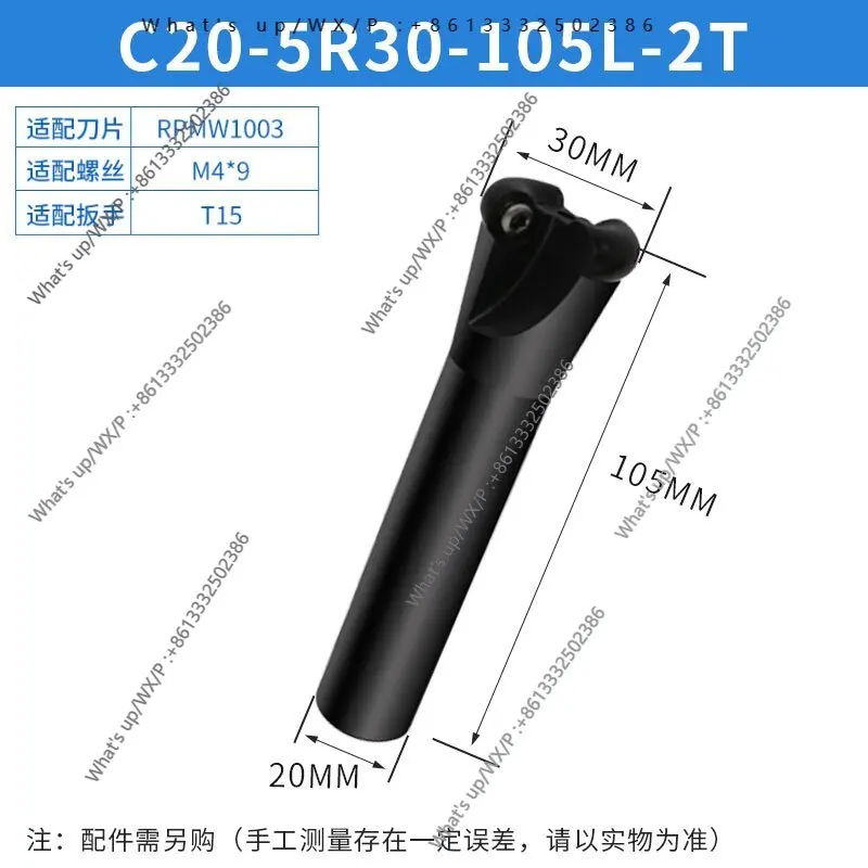 Milling cutter plate plus hard milling rod EMRC20-5R30-110-2TR5 end mill handle