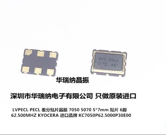 

5pcs/lot LVPECL 5x7 5070 7050 6 62.5M 62.5MHZ 2.5V chips Electronic new