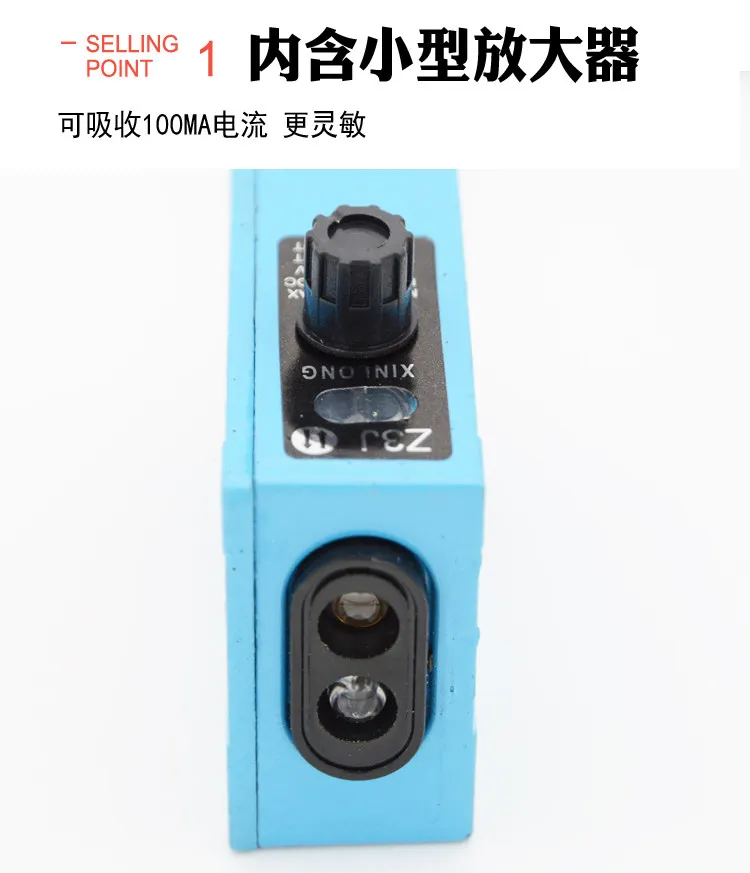 Discharge electric eye Z3J-DS50E3 infrared bag making machine feeding photoelectric eye switch sensor