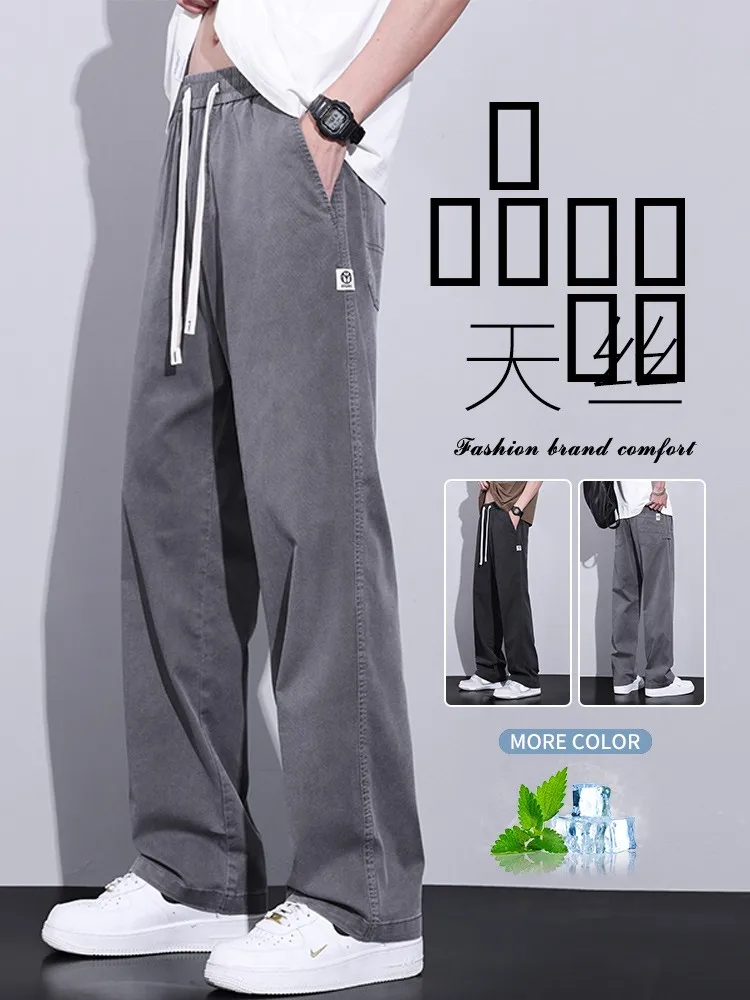 

Мужские летние тонкие свободные прямые брюки из ледяного шелка, широкие, длинные, повседневные, удобные, дышащие, модные джинсы