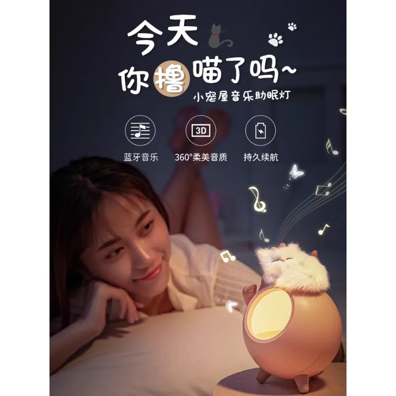 Kitten Night Light Bedroom Bedside Atmosphere Sleep Creative Girl Heart Style Birthday Gift Girl Table Lamp