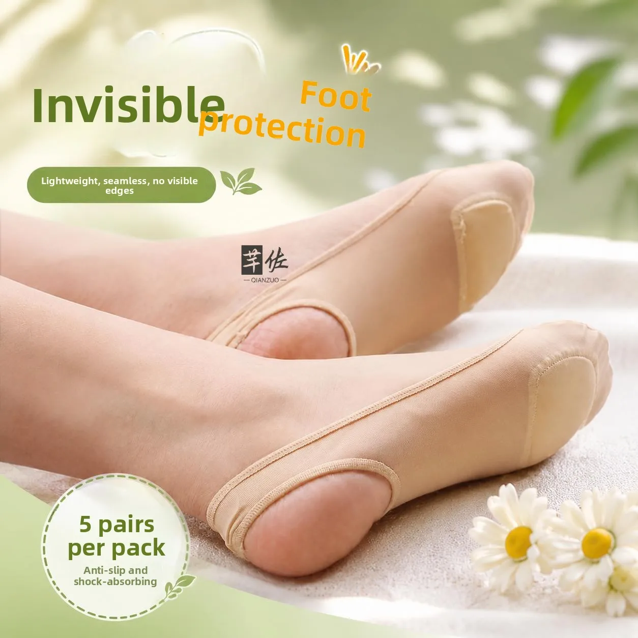 Anti-blister Half-Hand Socks Women's Summer Thin Model Sponge Pad High Heels Invisible Socks Breathable Moisture-wicking