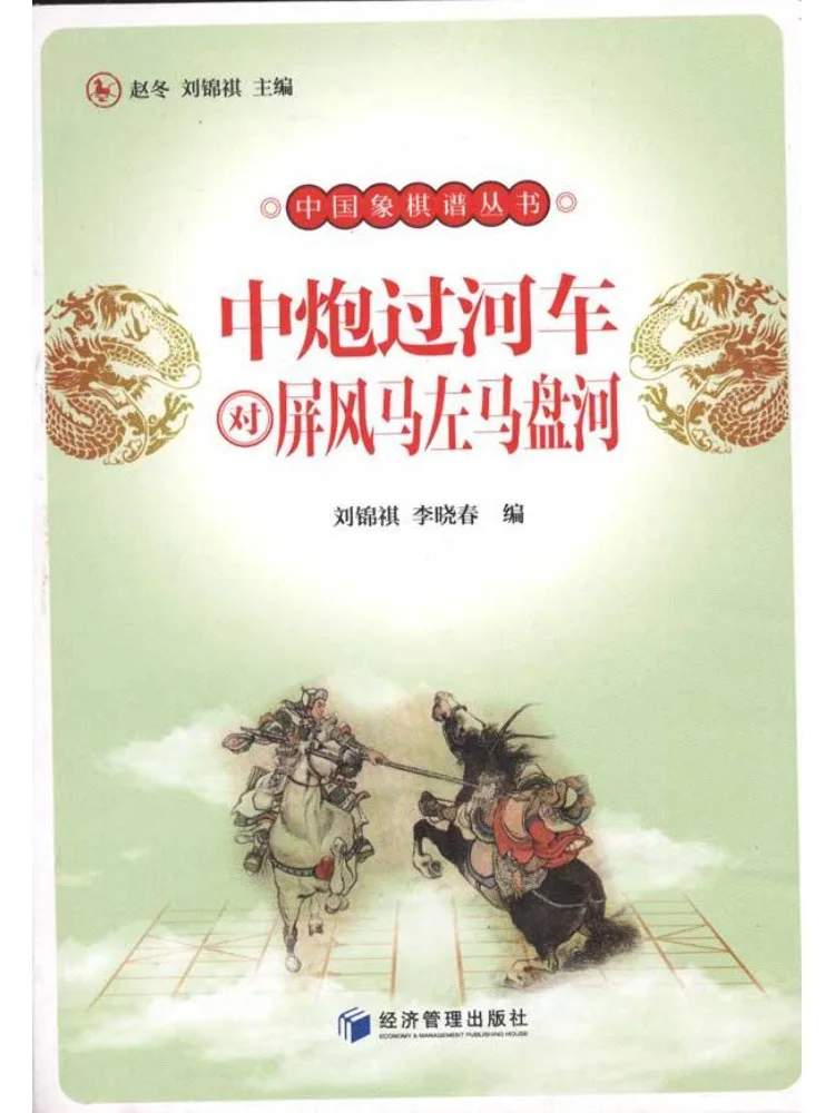 

Книга: Winshare. Сквозь реку, посередине которой пролегает река, и передать машину на экран. Лошадь на коне, лошадь и река.