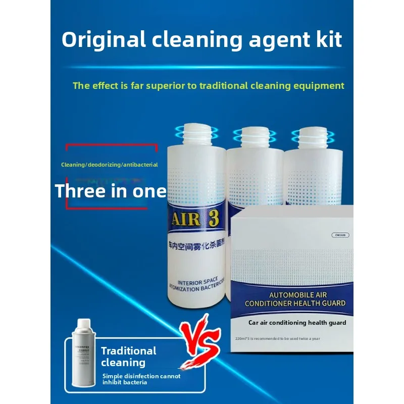 Automobile air conditioner cleaning machine disinfection integrated visual evaporation box, no dismantling air deodorization