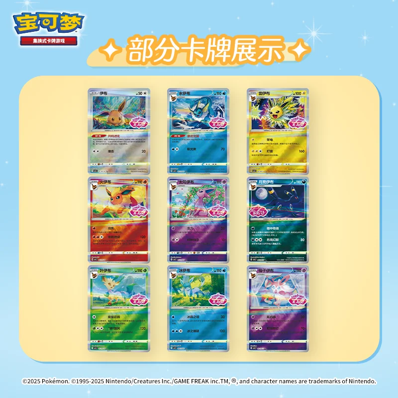 الأصلي البوكيمون جوهرة حزمة Vol1 Vol2 طبعة بطاقات أنيمي بوكيمون PTCG التداول جوهرة حقيبة 2 بطاقات جمع لعبة هدية عيد ميلاد الاجتماعية