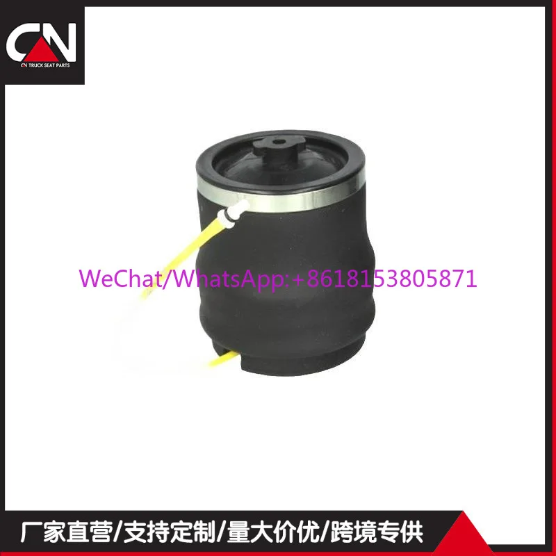 Truck seat shock absorber airbag OE: 1498864 20443545 0008001236