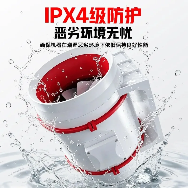 2Pcs single speed switch powerful ventilation fan diagonal flow fan duct fan bathroom kitchen pressurized exhaust