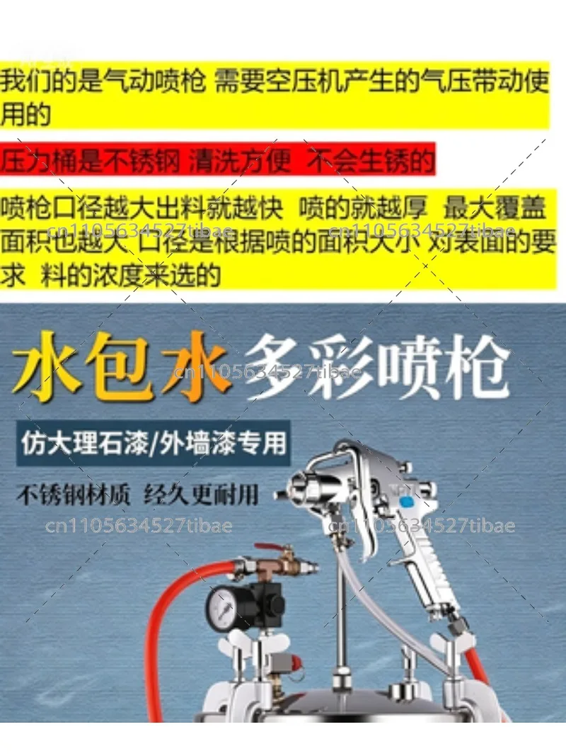 Large Diameter Spray Gun for Marble Sand Texture, 10L Stainless Steel Pressure Barrel for Paint and Latex