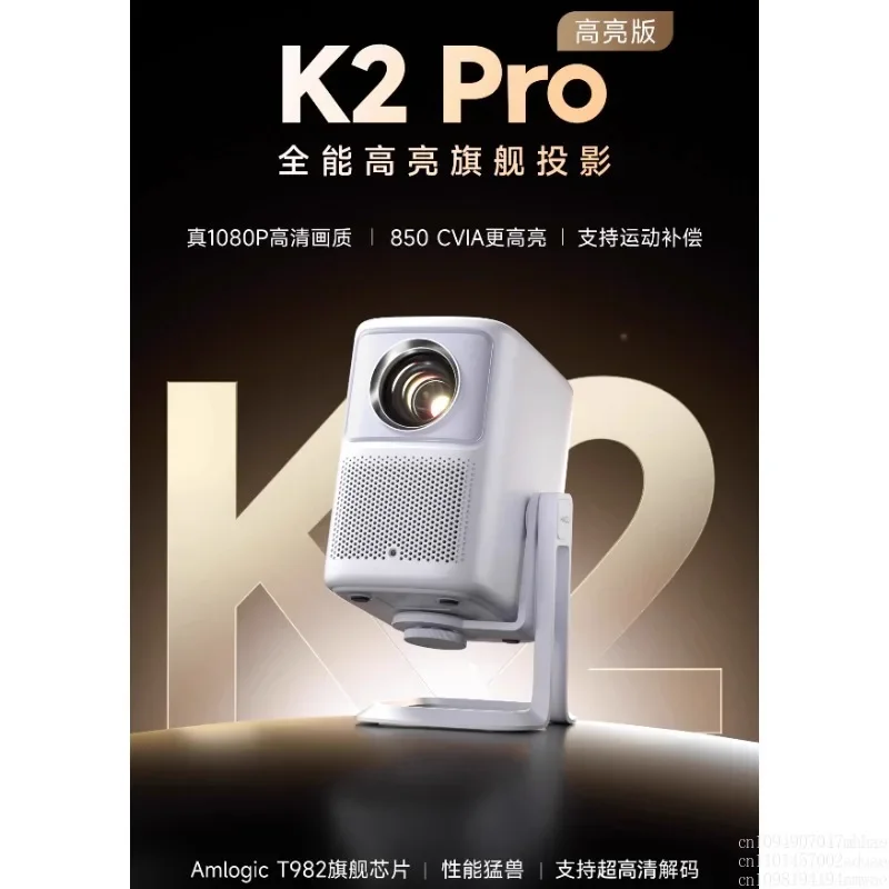

InventoryK2 Pro PTZ-проектор для дома, небольшой портативный излучение сверхвысокой четкости