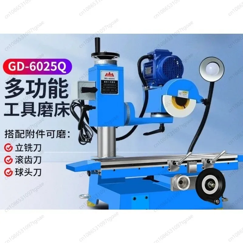MS-6025Q Multi-Function Tool Grinder with Grinding Accessories