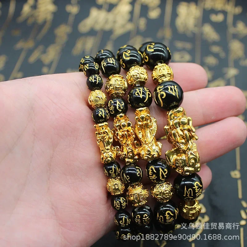 2pcs Feng Shui Obsidian Stone Beads Bracelet Wristband Gold Color Black Pixiu Wealth Good Luck Women Bracelet Men Women Unisex