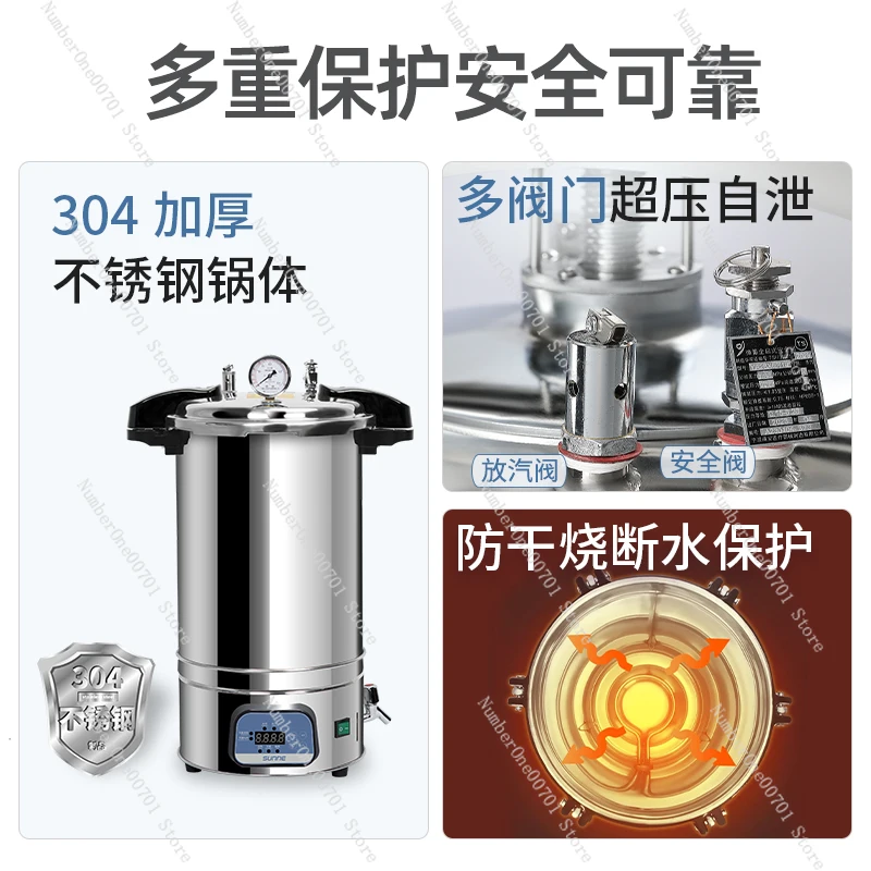 Portable autoclave High temperature steam sterilization Laboratory food Vertical reverse pressure sterilizer