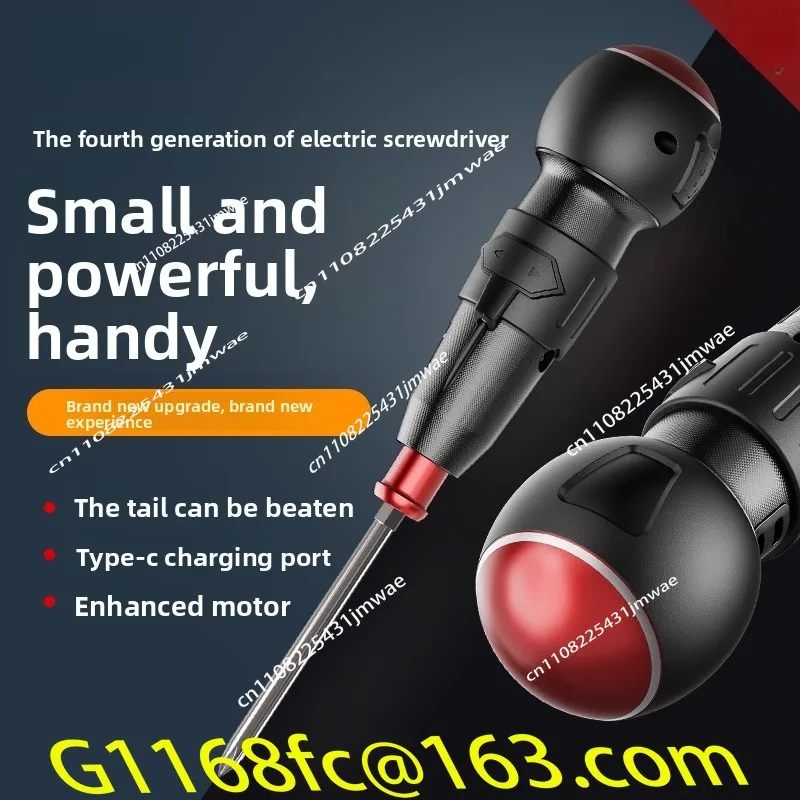 3.6V Small Household Self-contained Mini Screwdriver