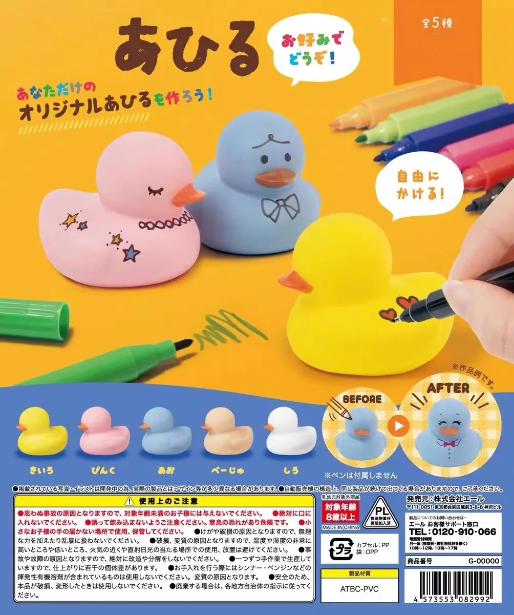 Wriggling egg free doodle Ducklings Ducklings Drawing bathroom toys