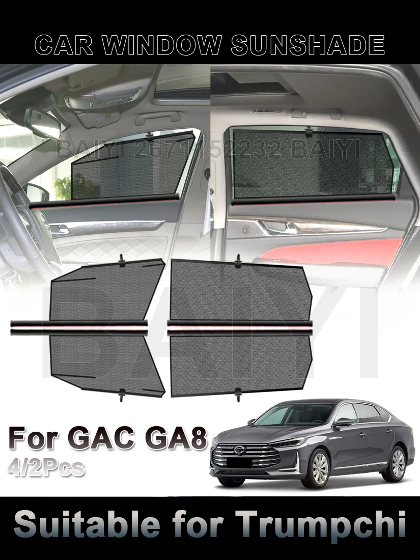 

Солнцезащитный козырек на боковое окно автомобиля для Trumpchi GAC GA8 GA6 GA5, автоматический подъемный солнцезащитный крем, затемняющая штора, авто солнцезащитный козырек, аксессуары