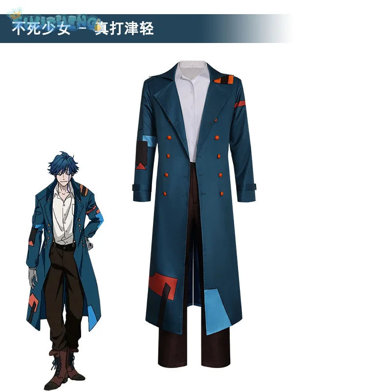 

Shin-ichi Mashiro Косплей Костюм Аниме Undead Girl·Murder Farce пальто рубашка пояс Рождественская вечеринка модные мужчины женщины uniforn