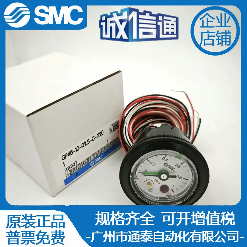 

2025 New Original SMC GP46-10-01L5/02L5/-C-X201/Pressure Gauge