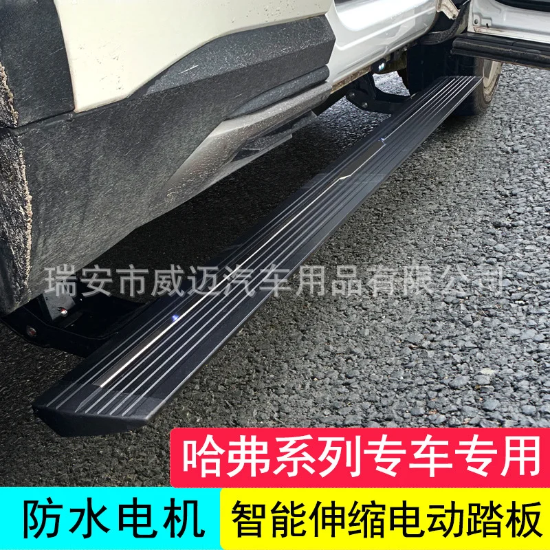 Electric Side Step Pedal Aluminum Auto Telescopic Running Board For Haval H6 Big Dog H4 F5 F7 F7X M6 Great Wall Cannon