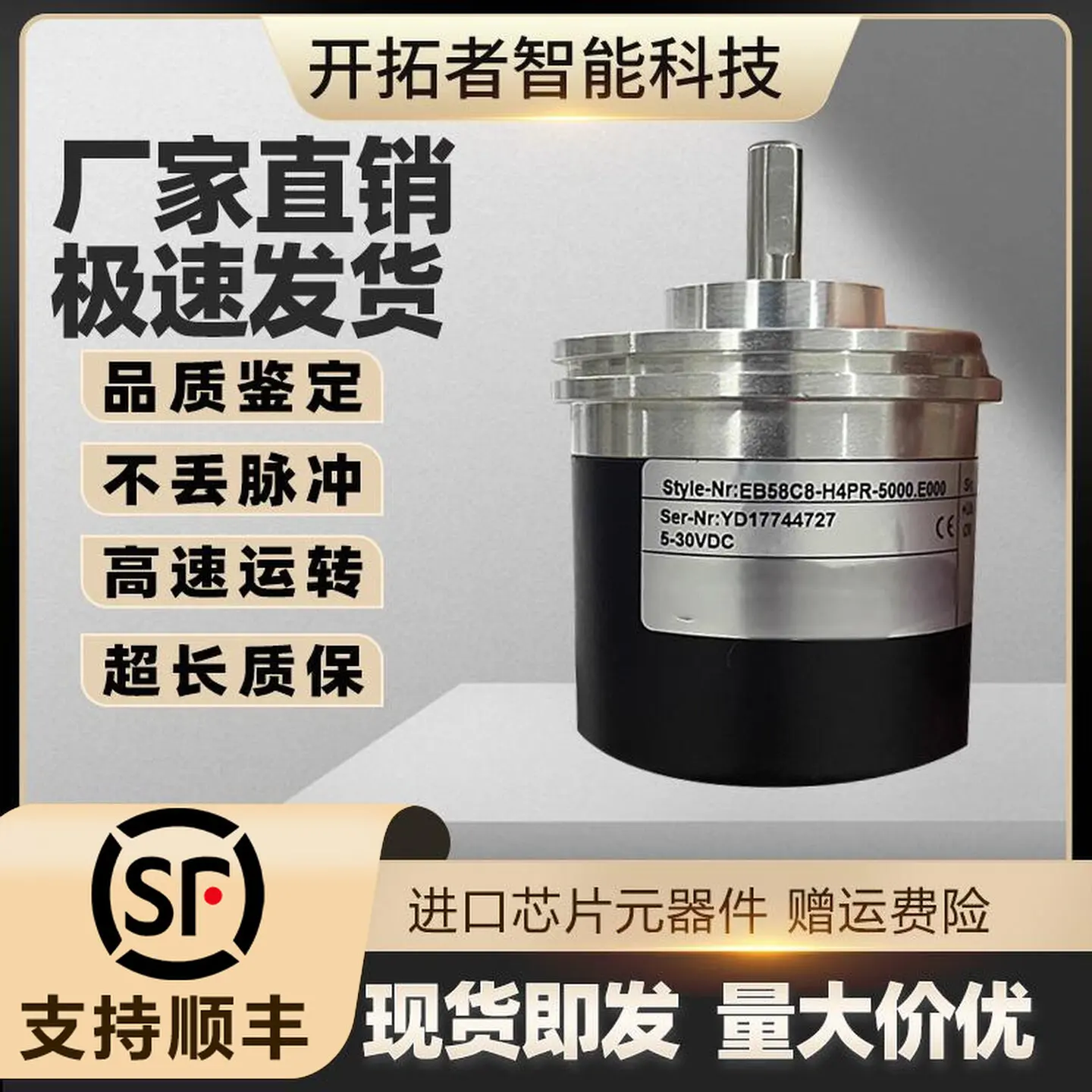 ELCO EB58C8-H4PR-5000E000 H6PR P4Y1R 1024 360 300 500 600 Rotary Encoder Incremental