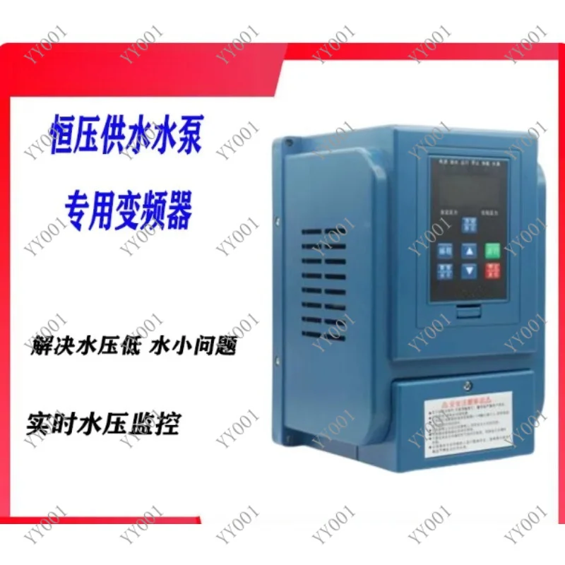 Single‑Phase 1.5Kw Variable Frequency Drive Special For Water Pump Constant Pressure System