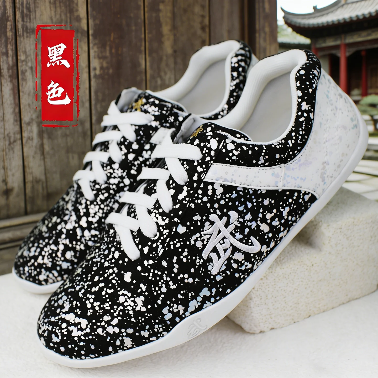 Kampfkunst-Schuhe Taolu-Schuhe Wushu-Schuhe Chinesische Kungfu-Schuhe CCWushu Taichi Taiji Nanquan Changquan Schuhe – Detail 8