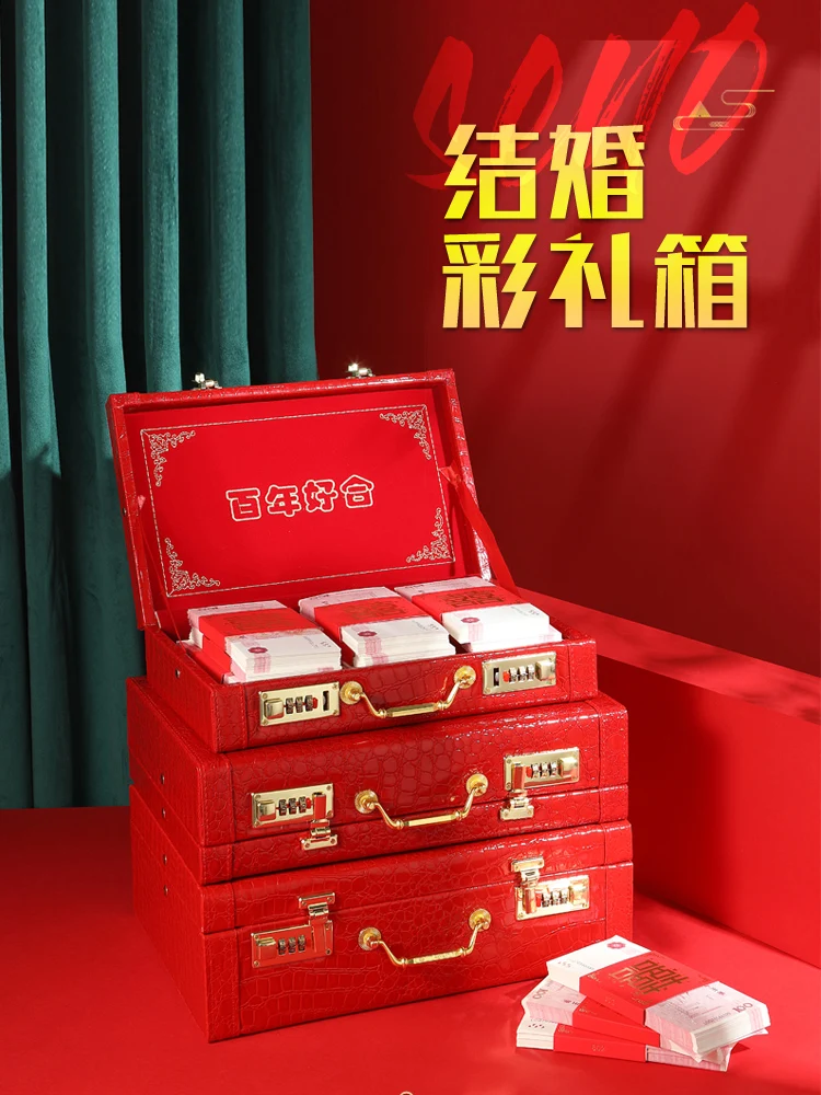 

Suitable for Wedding gift gold box, wedding gift box, bride gift money box, dowry red envelope, engagement supplies 100,000 box