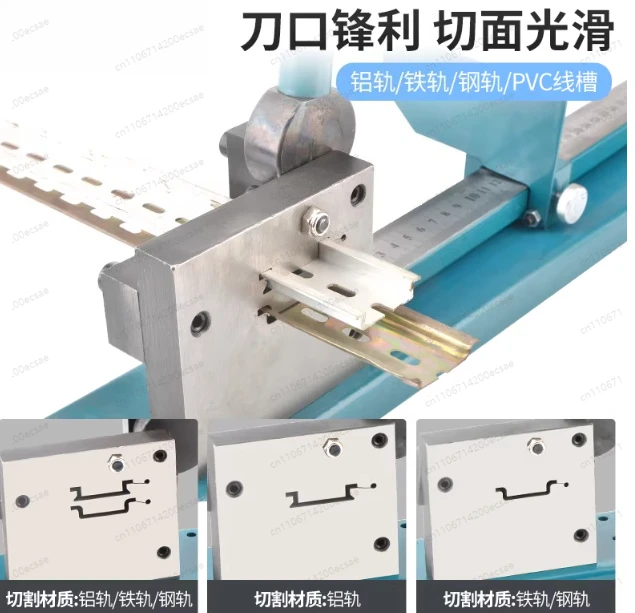 Guide Rail Cutter – DC-35 Fast Cutting Tool for C45 DIN Rail & Standard Mounting Tracks