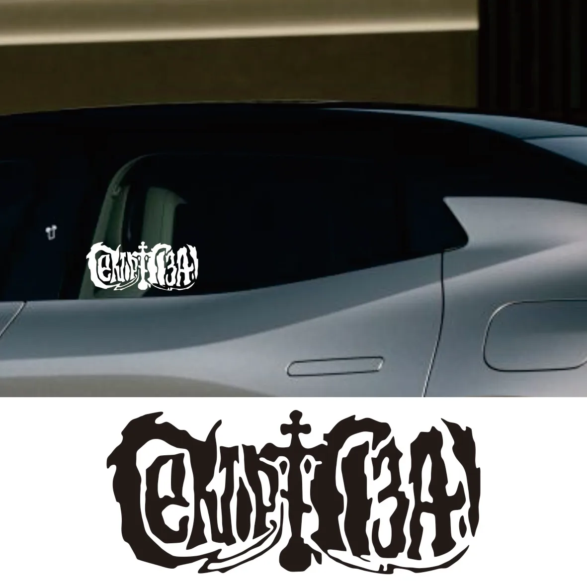 

Various Sizes car sticker Strip sector vinyl decal white/black for auto car stickers styling no background