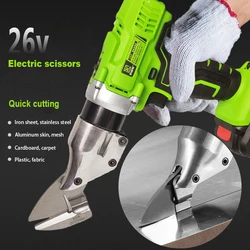 26VF Household Cordless Electric Scissors Rechargeable Cutter Portable DIY Cutting Tool For Leather Metal Cardboard Cutting