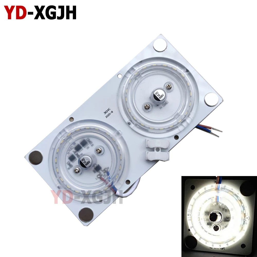 Drive Free LED Ceiling Light Module Indoor Household Dome Lighting Wick Lamp Replacement 12W/18W/24W/36W