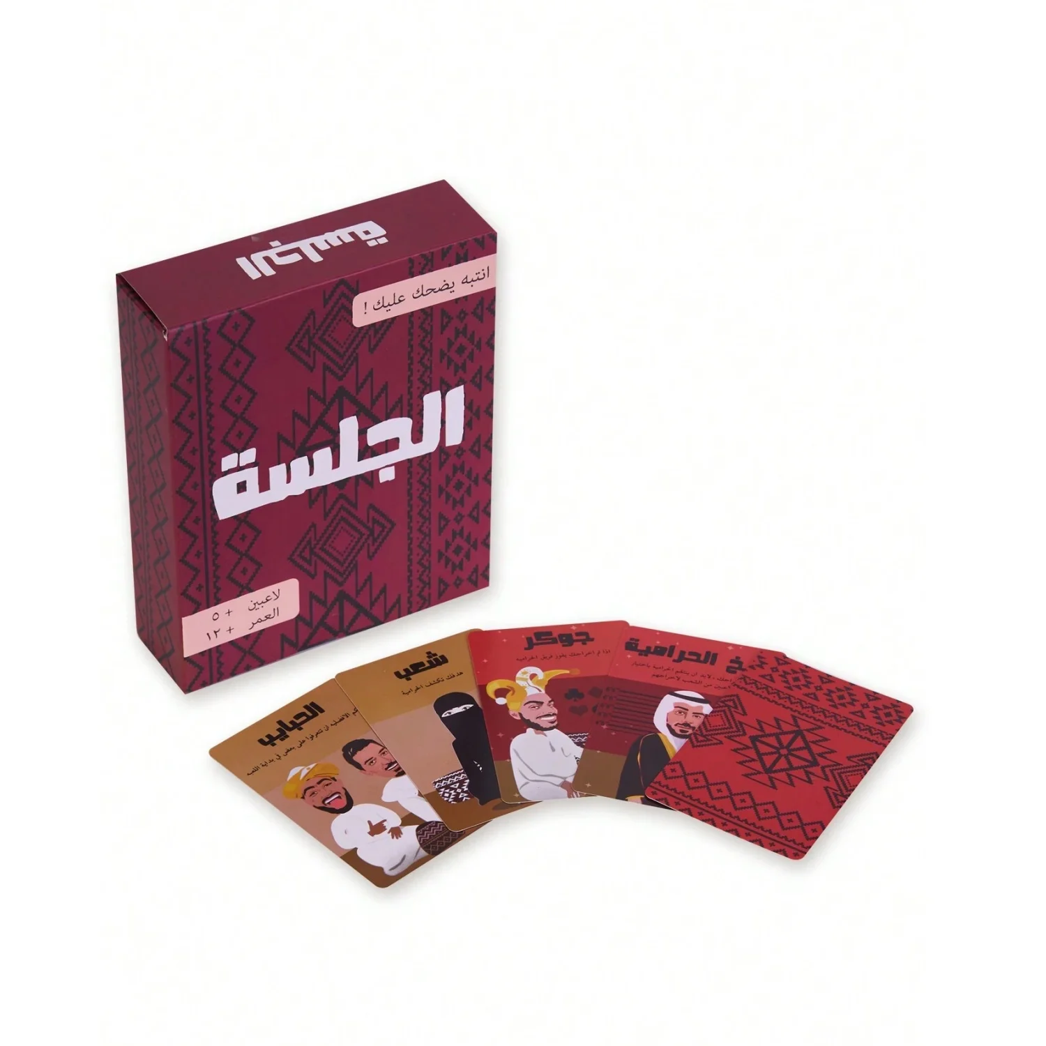 The Gathering: Lustiges Partykartenspiel im arabischen Stil – Brettspiel, Kartenspiel, ein Must-Have für Partys, Geschenkidee