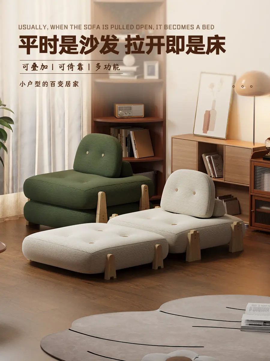Small apartment combination module sofa folding dual-purpose living room sofa bed