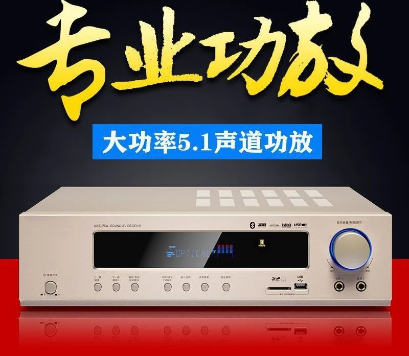 Amplificador de potência 5.1 Home de alta potência novo Bluetooth profissional, karaokê amplificador público de home theater