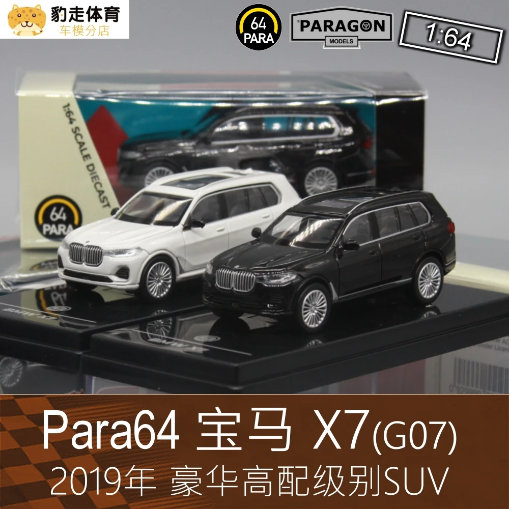 PARA64 1:64  BMW X7 white Limited collection of die-casting alloy car models