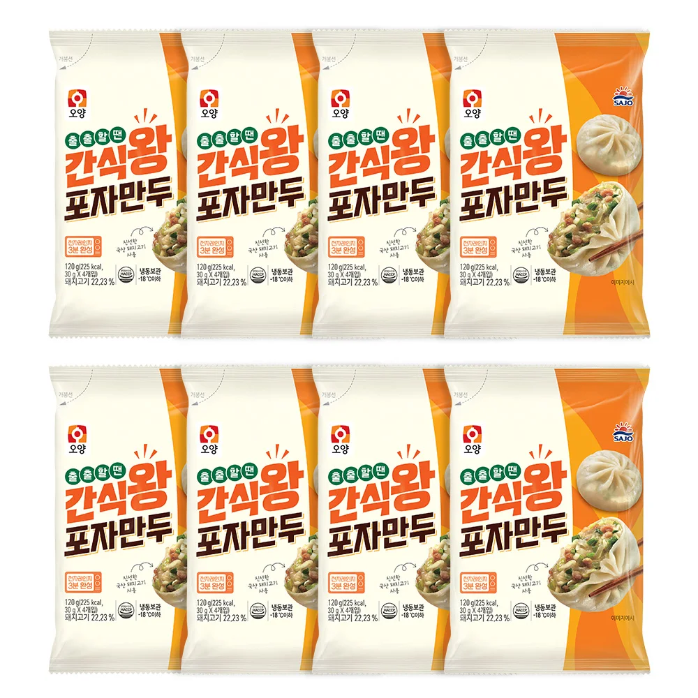 [사조공식샵] 오양 간식왕 포자만두 120g * 8개