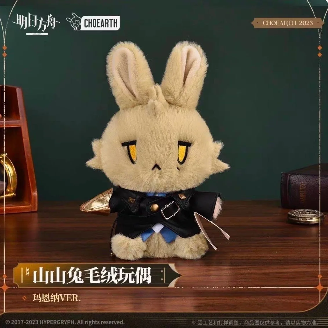 Conjunto de pelúcia para operadores, bonecos colecionáveis de Arknights com logotipos Amiya Lappland, brinquedos de pelúcia mais fofos